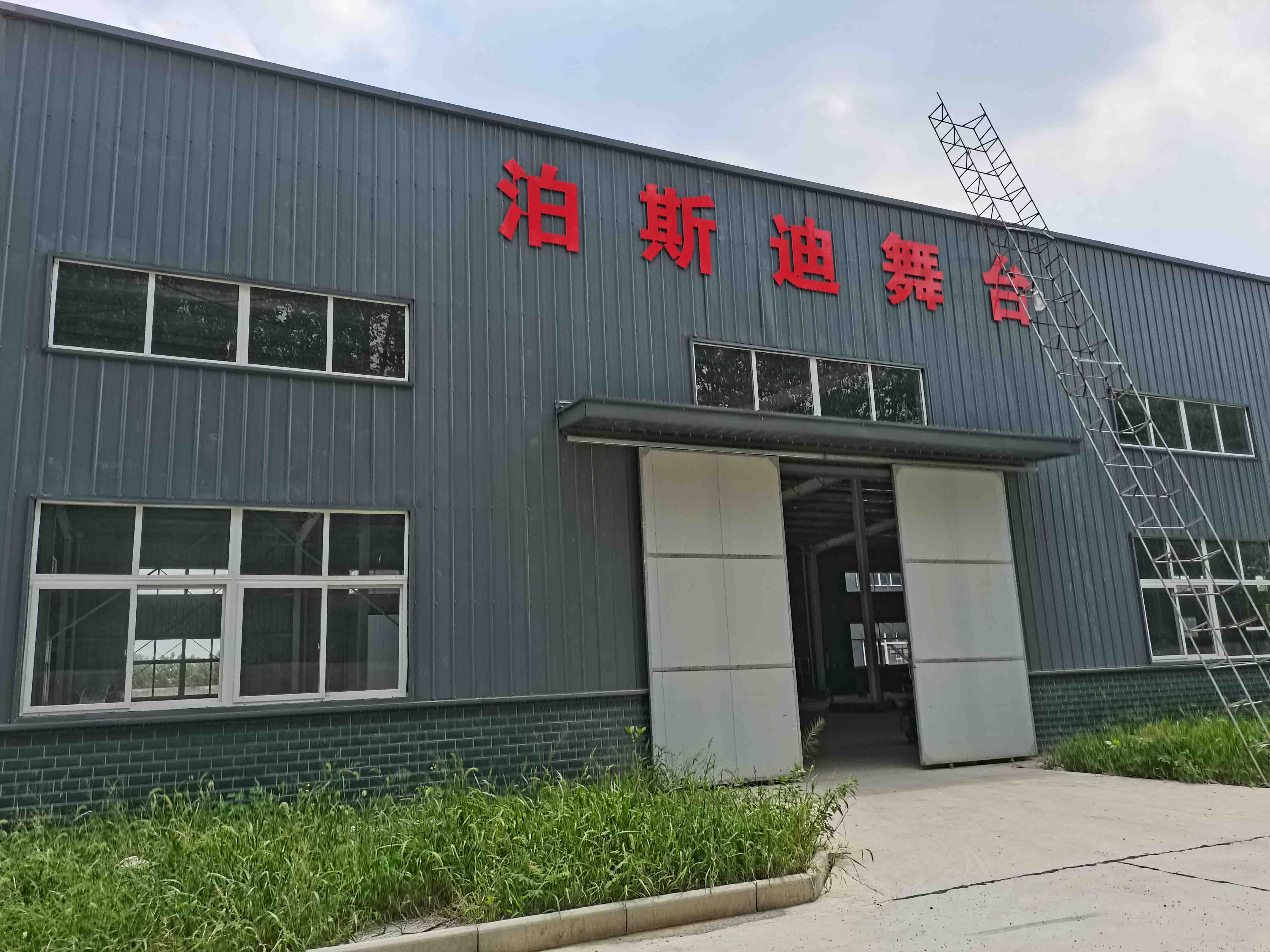 湖北工廠建設(shè)完成！ 