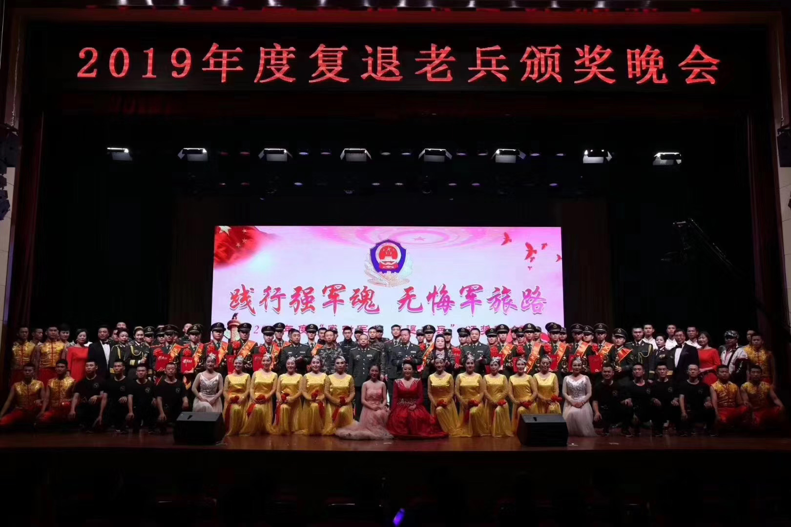 武警北京市總隊某部禮堂燈光、音響及舞臺機械系統(tǒng)