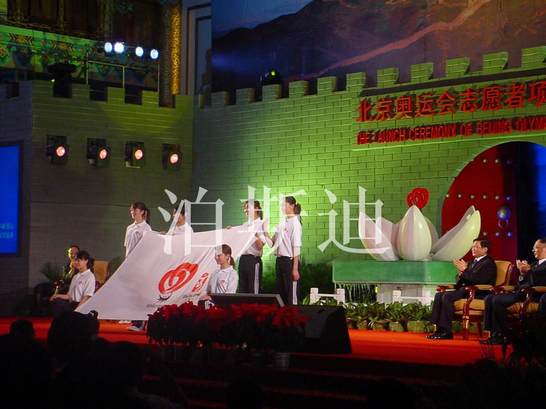 荷花開(kāi)合設(shè)備