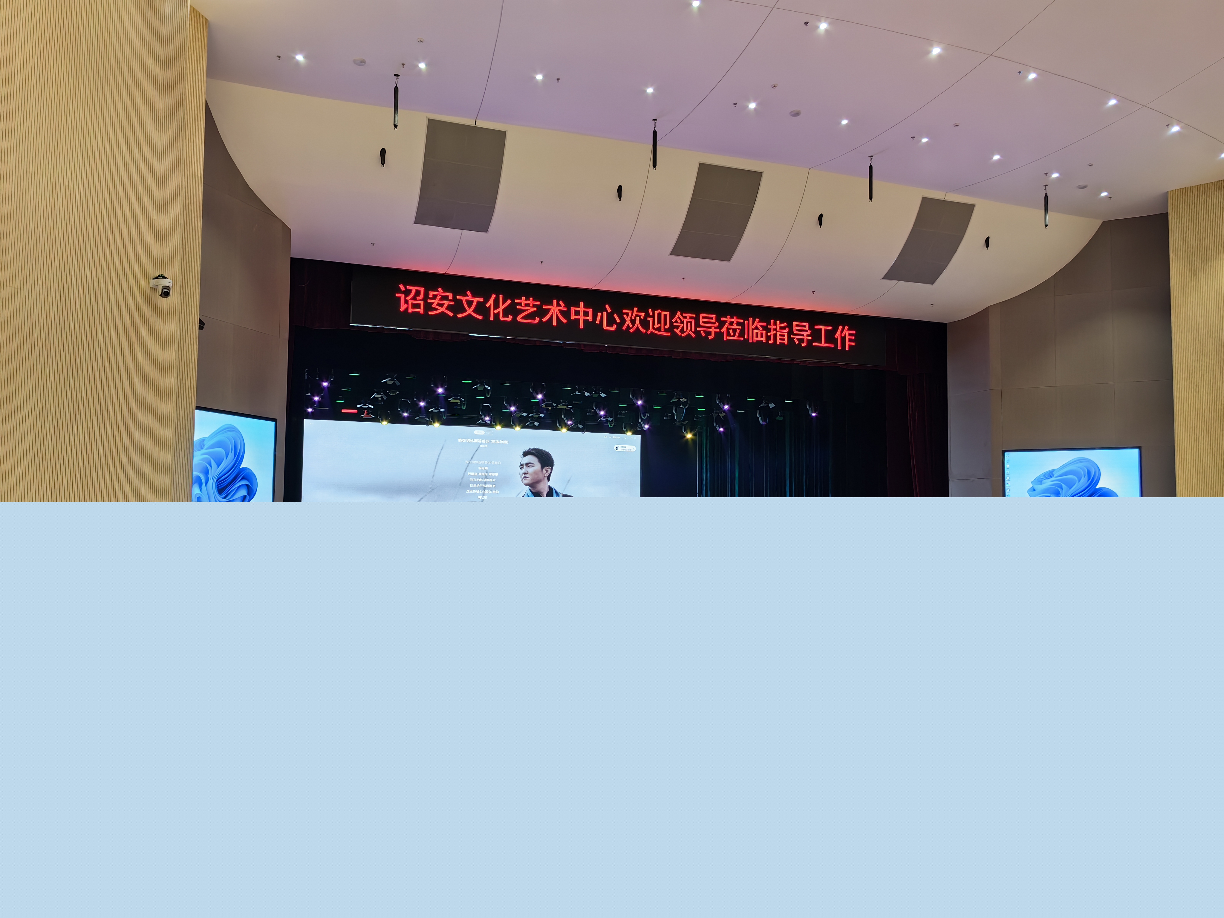 福建詔安文化藝術中心大劇院